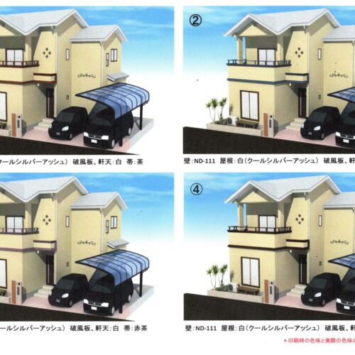 施工写真