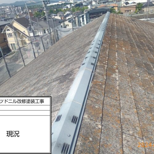 施工写真