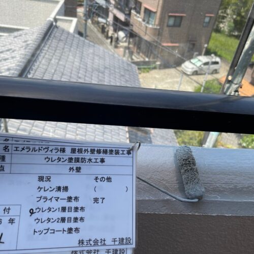 施工写真