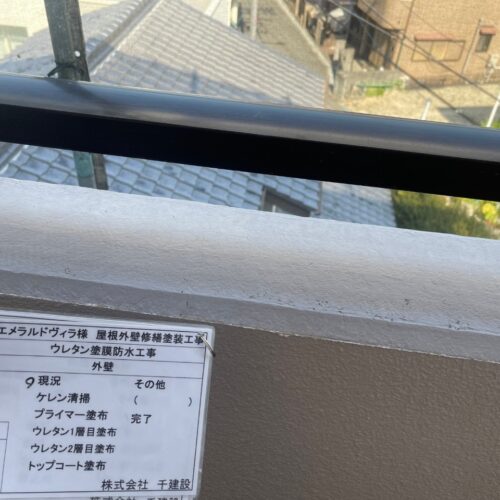 施工写真