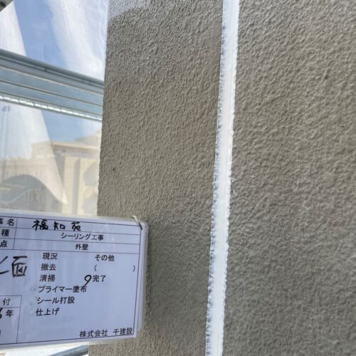 施工写真