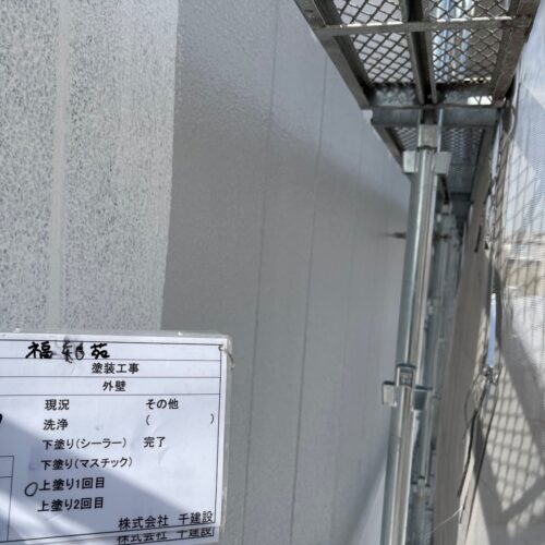 施工写真