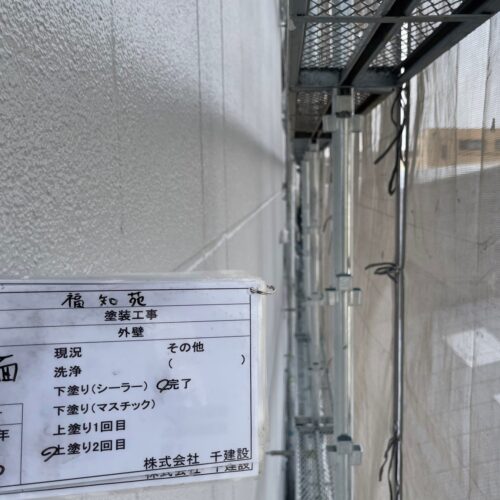 施工写真