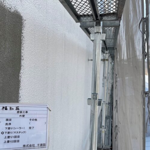 施工写真