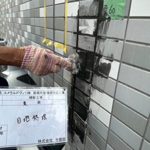 施工写真