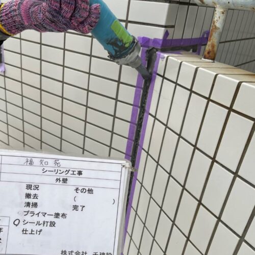 施工写真