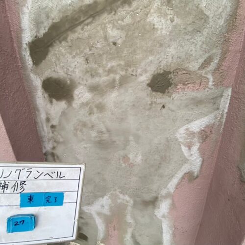 施工写真