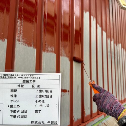 施工写真