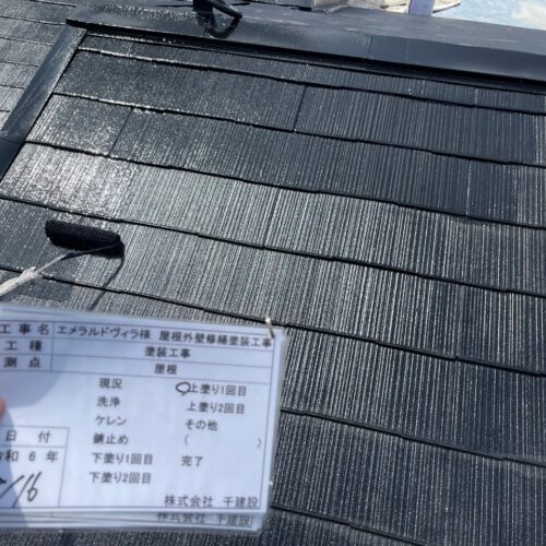施工写真
