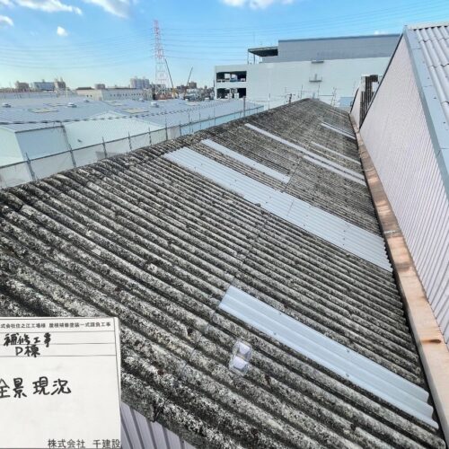 施工写真