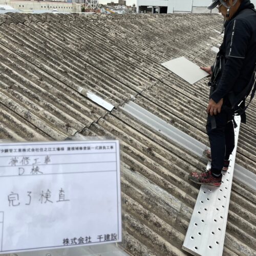 施工写真