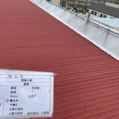 施工写真