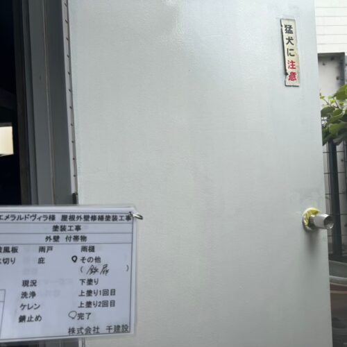 施工写真