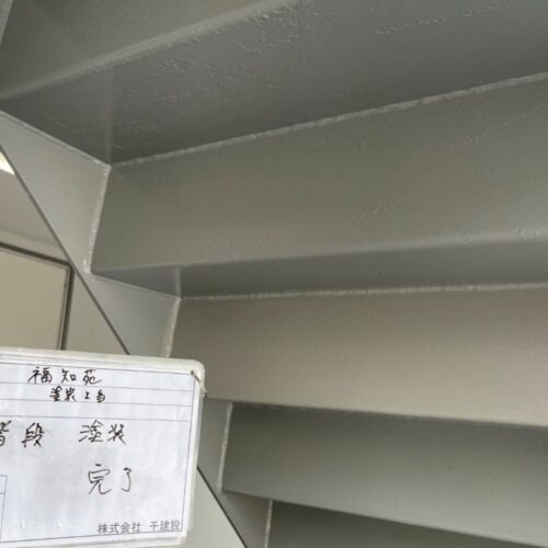 施工写真